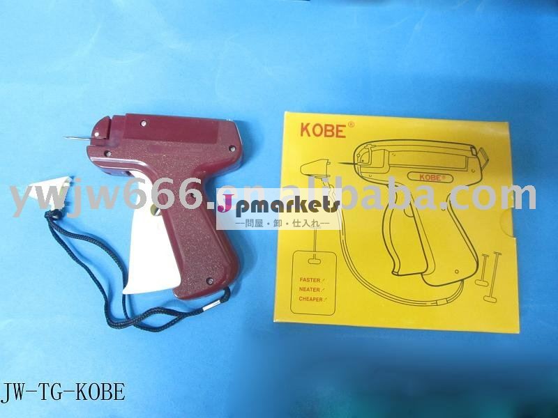 懇願のための札銃問屋・仕入れ・卸・卸売り