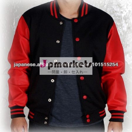 男性のための革の袖と代表チームのジャケット,新しいファッション野球のジャケット問屋・仕入れ・卸・卸売り