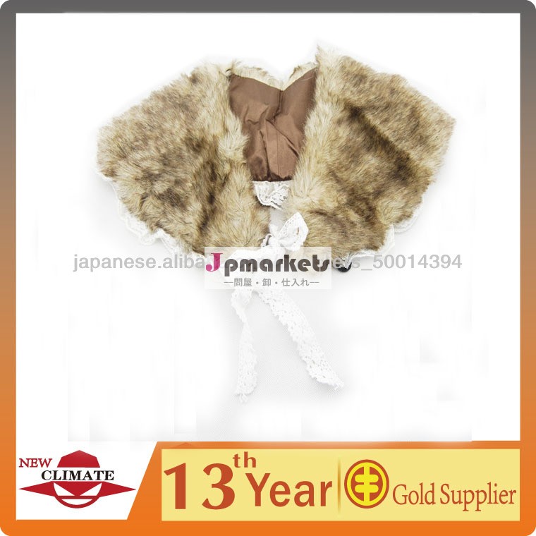 ふわふわ軽いショール問屋・仕入れ・卸・卸売り
