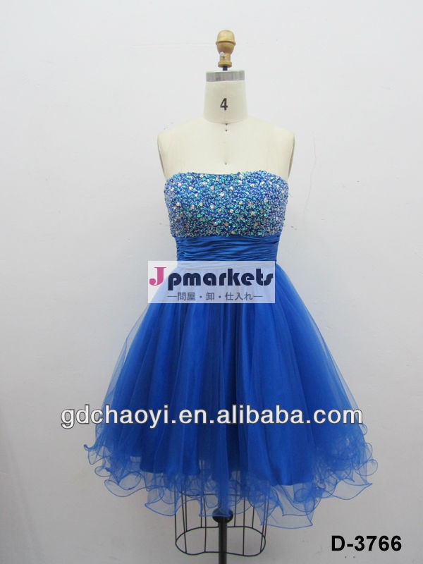 短いビーズ2013夜会服のカクテルパーティードレスサプライヤー問屋・仕入れ・卸・卸売り