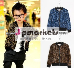 2014春服韓国子供服 キッズ かっこいい豹柄カーディガン問屋・仕入れ・卸・卸売り