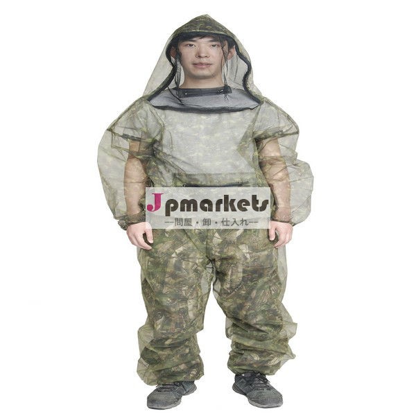ナイロン100％蚊帳本体のスーツ問屋・仕入れ・卸・卸売り