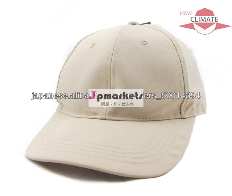 防虫,防蚊の帽子 hats問屋・仕入れ・卸・卸売り