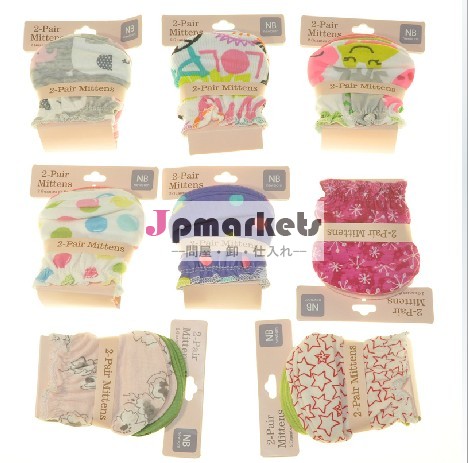 赤ちゃんのミトン、 乳児の赤ちゃんの新生児ミトン、 綿のベビーミトン問屋・仕入れ・卸・卸売り