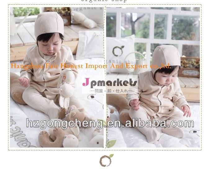 オーガニックコットン100％やわらかかわいい赤ちゃんベスト編パターン東アジアから利用できるマルチな色問屋・仕入れ・卸・卸売り