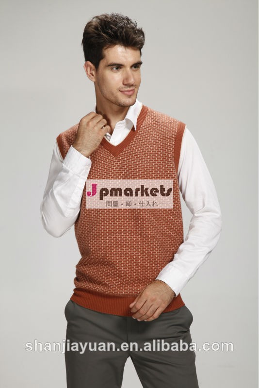 古典的なメンズフォーマル袖なしvネックカシミヤのセーターのベスト問屋・仕入れ・卸・卸売り