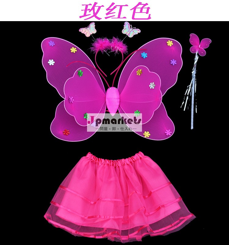 子供たちのパフォーマンスの衣装卸売4倍子供服蝶の衣装問屋・仕入れ・卸・卸売り