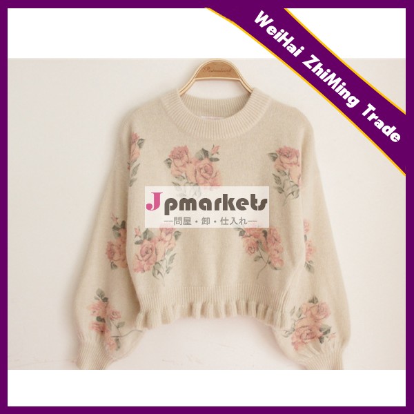 女性のスタイリッシュ2014年最新ファッションフラワー長袖プルオーバージャカードセーター問屋・仕入れ・卸・卸売り