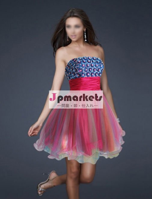 ピンクの青は多色のスカートが付いている服に玉を付けた問屋・仕入れ・卸・卸売り
