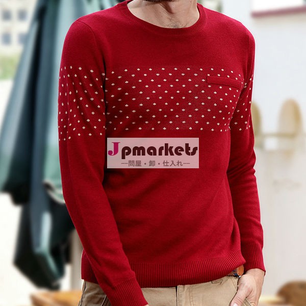 カスタムメンズパーカースタイリッシュ2014年手はセーターを編んだ問屋・仕入れ・卸・卸売り