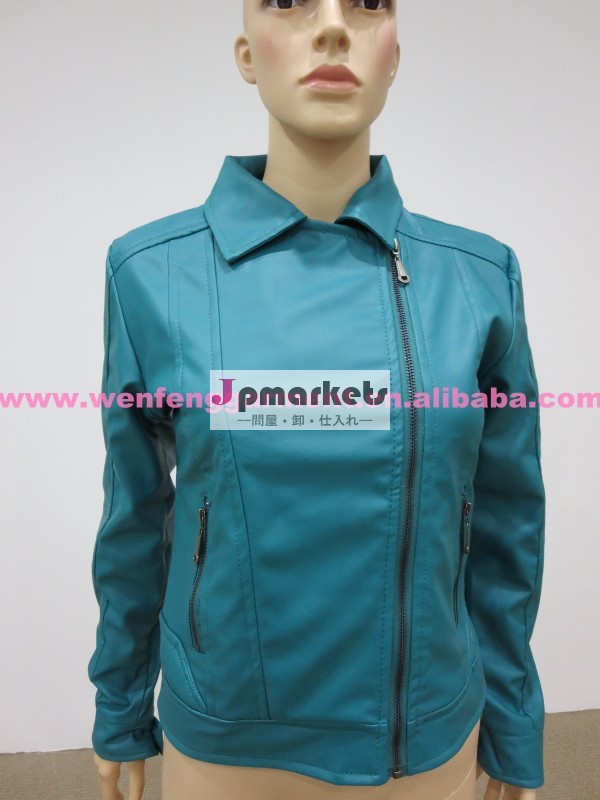 中国格安の卸し売り女性のレザージャケットに直接メーカー 女性のレザージャケット問屋・仕入れ・卸・卸売り