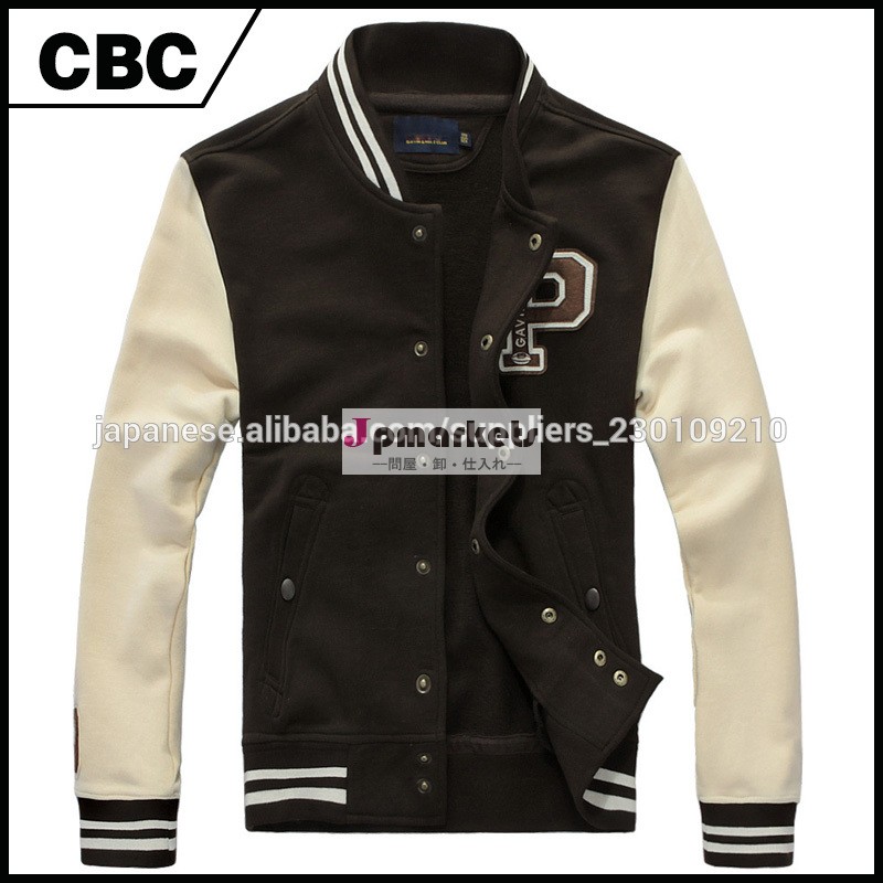 custom american varsity jacket問屋・仕入れ・卸・卸売り