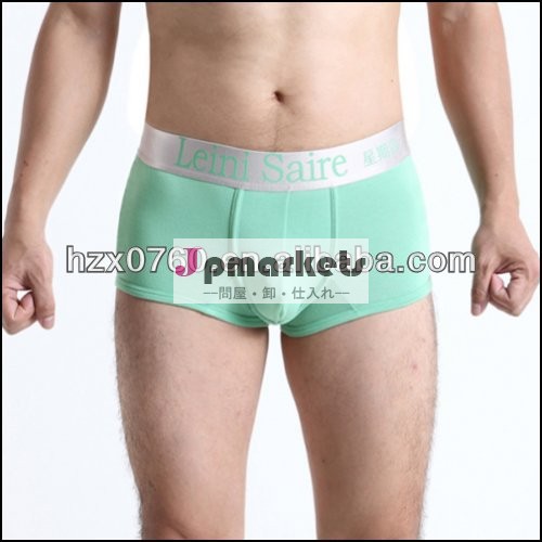 モーダルボクサー問屋・仕入れ・卸・卸売り