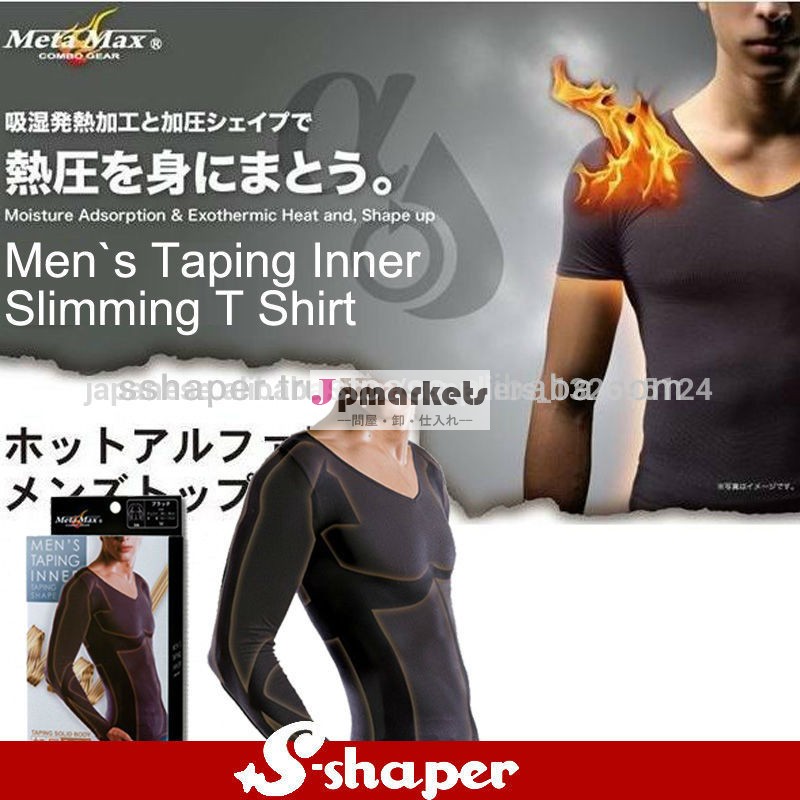 メンズボディシェイパー短い/長袖t- シャツ通気性ボディスーツ圧縮痩身コルセット問屋・仕入れ・卸・卸売り