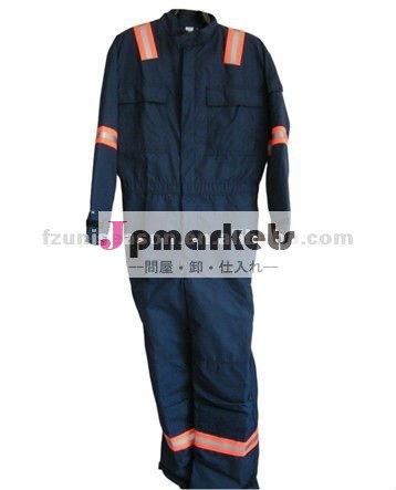 Nomexの反射つなぎ服問屋・仕入れ・卸・卸売り