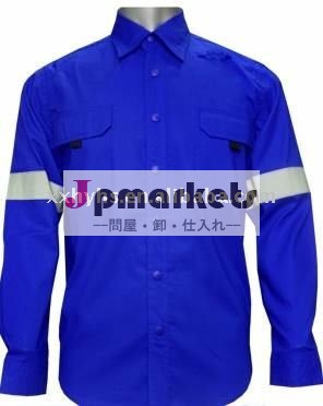 労働者のための産業耐久財CN FRの衣服問屋・仕入れ・卸・卸売り