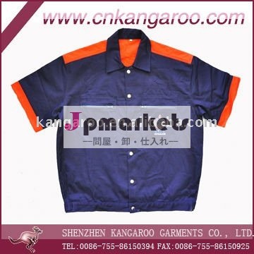シンセン2011枚の65%cotton 35%ポリエステルあや織りの反射火retartantの仕事のユニフォーム問屋・仕入れ・卸・卸売り