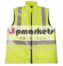 火災安全の衣類のベストの安全ベスト問屋・仕入れ・卸・卸売り