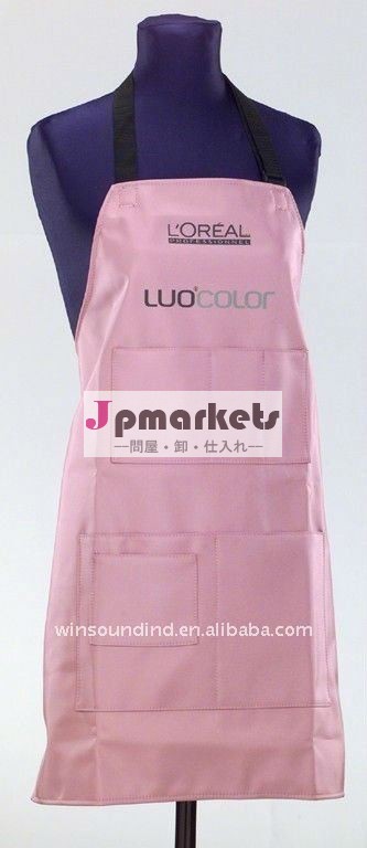 ピンクの理髪PUのエプロン問屋・仕入れ・卸・卸売り