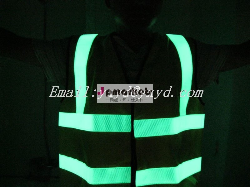 photoluminescent安全ベスト問屋・仕入れ・卸・卸売り