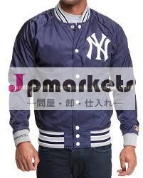 のサテンのジャケット/のサテンの野球のジャケット/サテンバーシティジャケット問屋・仕入れ・卸・卸売り