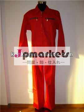 品質の難燃性衣類中国問屋・仕入れ・卸・卸売り