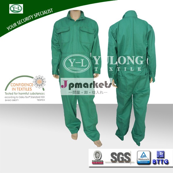 卸売nfpa2112耐火ワーキング·服問屋・仕入れ・卸・卸売り