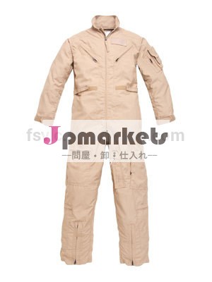ノーメックスフライト熱燃性作業服問屋・仕入れ・卸・卸売り