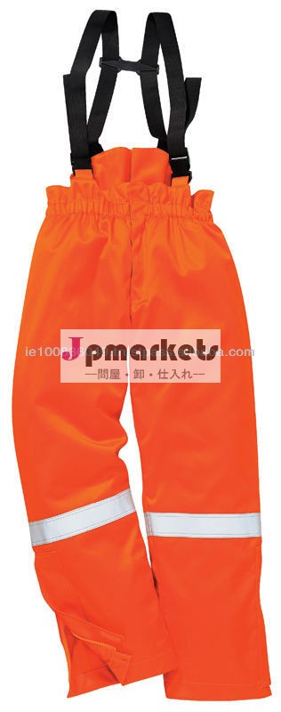 flammhemmendeantistatiklatzhose冬問屋・仕入れ・卸・卸売り