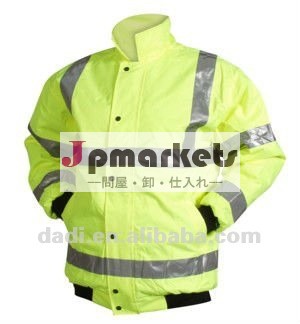 フリーザーの仕事のジャケット問屋・仕入れ・卸・卸売り