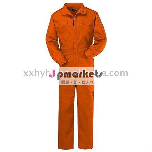 NFPA2112綿またはナイロン炎の抵抗力があるつなぎ服問屋・仕入れ・卸・卸売り
