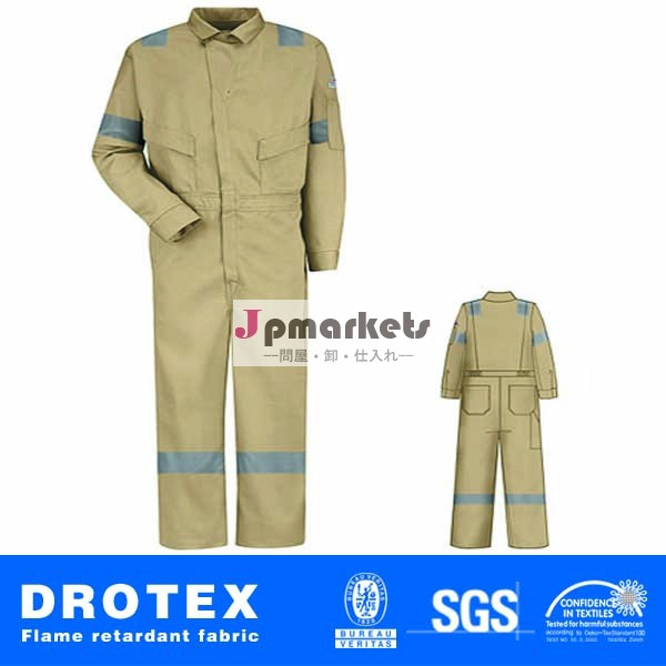 Cotton/ナイロン難燃性防護服問屋・仕入れ・卸・卸売り