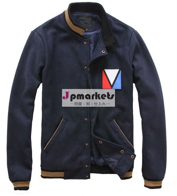 カスタムデザインのレタージャケット男性用問屋・仕入れ・卸・卸売り
