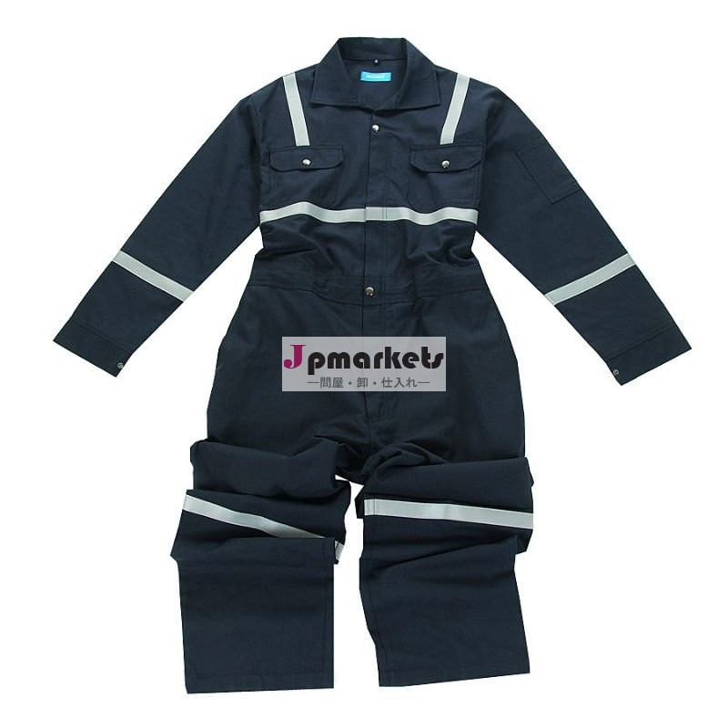 98% Aramid 2%Conductiveのつなぎ服を耐火性にしなさい問屋・仕入れ・卸・卸売り