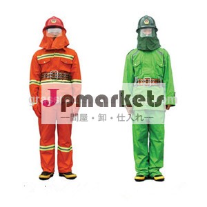 難燃剤反射作業服/安全布の問屋・仕入れ・卸・卸売り