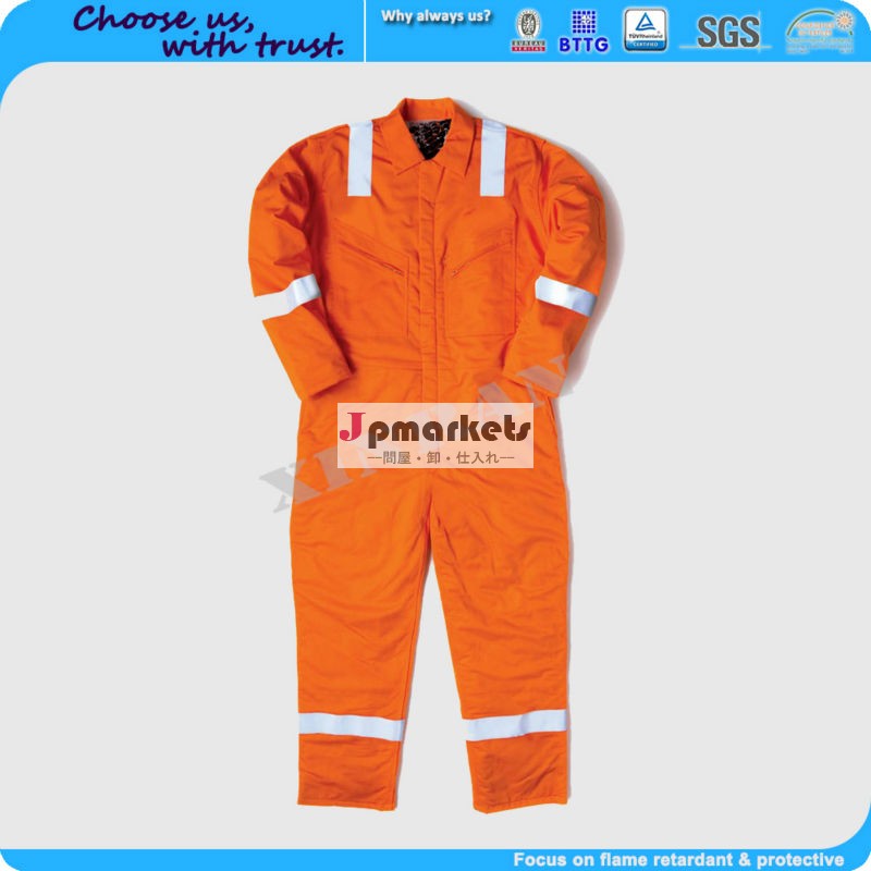 耐火服nfpa2112消火設備の火災のスーツ問屋・仕入れ・卸・卸売り