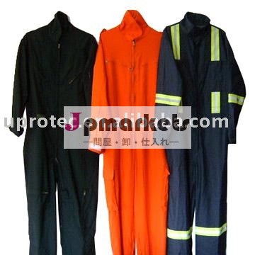 の難燃性つなぎ服問屋・仕入れ・卸・卸売り
