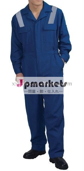 C7oz/n安全衣類との難燃剤反射テープ問屋・仕入れ・卸・卸売り