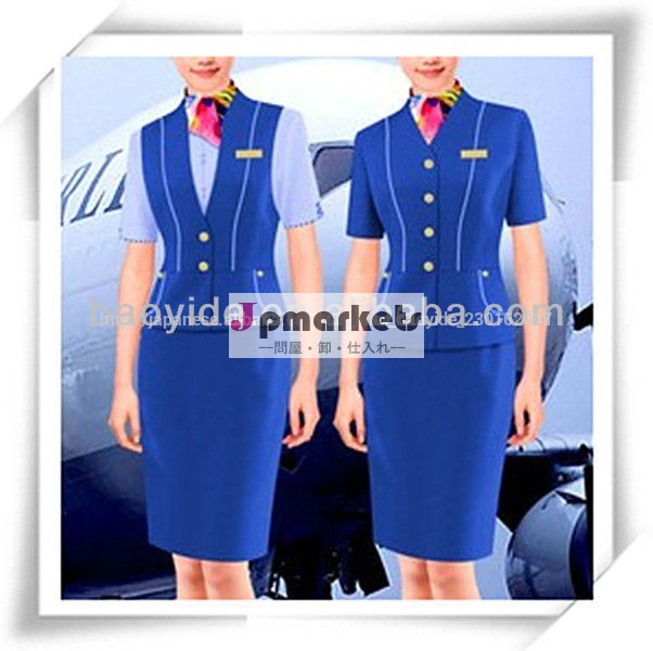 2014年高品質な女性の航空会社の制服問屋・仕入れ・卸・卸売り