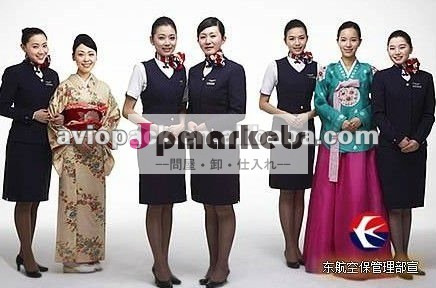 ファッションの航空会社の制服問屋・仕入れ・卸・卸売り