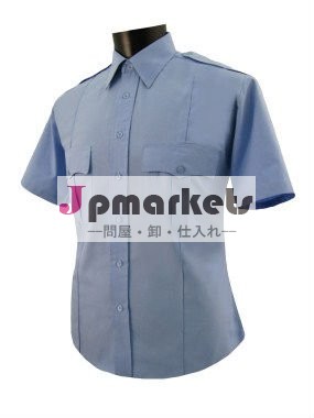 警備員のワイシャツ問屋・仕入れ・卸・卸売り