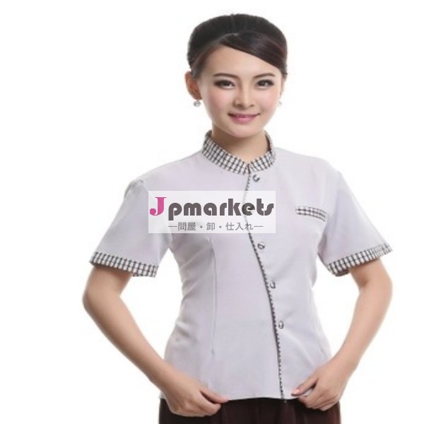 オフィススタッフの制服、 ハウスキーピングのスタッフの制服問屋・仕入れ・卸・卸売り