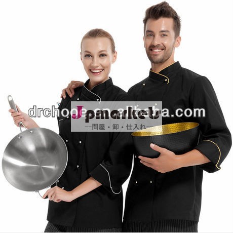 Professional Executive chef uniform問屋・仕入れ・卸・卸売り