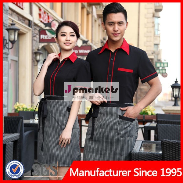 中華レストランのウェイターの制服/ベルボーイホテルのユニフォーム問屋・仕入れ・卸・卸売り