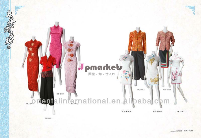 ホテル制服( チャイナドレス)問屋・仕入れ・卸・卸売り