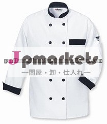 綿100％のファブリックキッチンの制服ホテル業界のための問屋・仕入れ・卸・卸売り