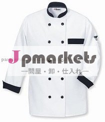 台所の摩耗問屋・仕入れ・卸・卸売り