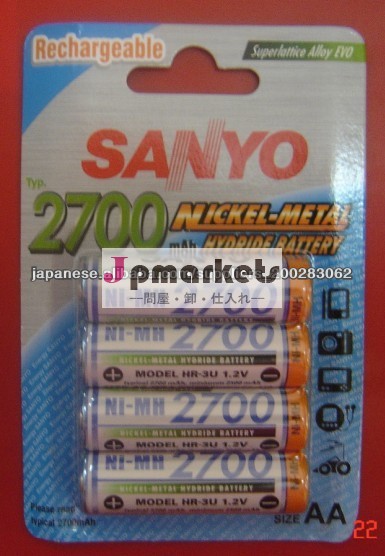 ニッケル水素充電池SANYO問屋・仕入れ・卸・卸売り