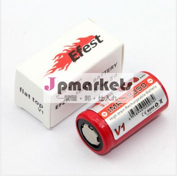卸売価格EFEST IMR18350800mAhの18350充電式IMRのバッテリー卸売物価18350のIMRバッテリー問屋・仕入れ・卸・卸売り