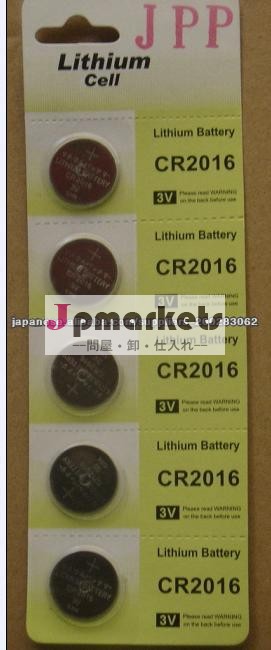 ボタン電池(JPP CR2016)問屋・仕入れ・卸・卸売り